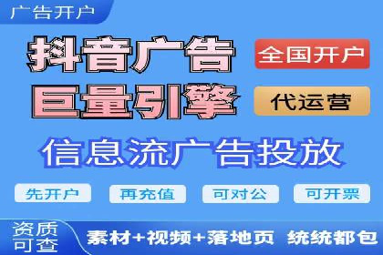 百度推广计费模式案例：如何实现广告投放的ROI最大化